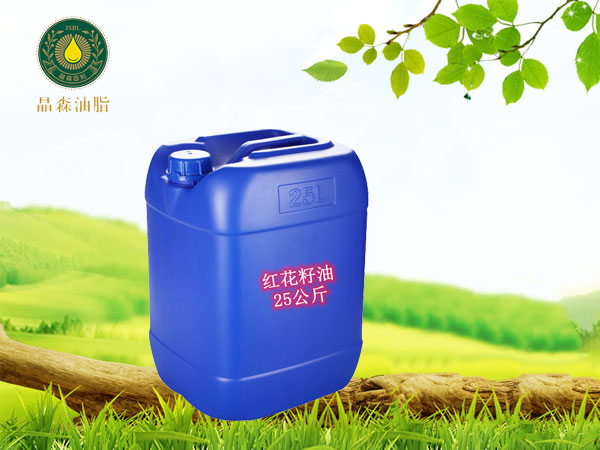 會(huì)銷(xiāo)紅花籽油